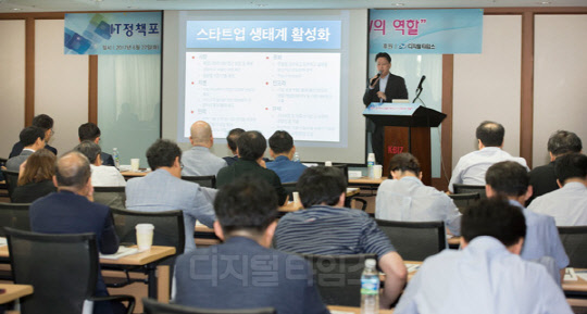 IT정책포럼 '좋은 일자리 만들기와 ICT-SW의 역할'이 한국정보산업연합회 주최, 디지털타임스 후원으로 27일 서울 여의도 중소기업중앙회에서 열렸다. 이날 강영재 코이스라시드파트너스 대표가 '창업국가:스타트업 생태계 활성화와 규제 완화'란 주제로 발제하고 있다.   유동일기자 eddieyou@